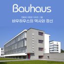 디자인그룹 바우