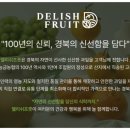 대구경북능금농업협동조합 이미지