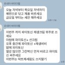상남동160 | 창원 에스테틱 상남동 문제성 트러블 케어 피부관리 7회차 후기