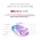 양원썬팅
