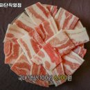 하단상회