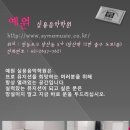 예원음악학원 - 강동구 천호대로 1077 | 예원음악학원