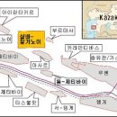 케이에스알