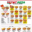 티엠티피자 이미지