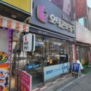 세종보청기 | 세종보청기 상담 후기, 아버님 표정이 달라졌어요