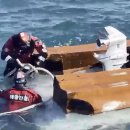 속초해경거진파출소 이미지