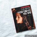 광원문화사 | 스콧 켈비의 자연광 인물사진 찍는 방법(The Natural Light Portrait Book) / 스콧 켈비 / 정보문화사