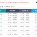아주전산 이미지