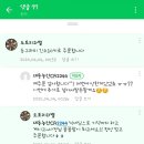 별이네농산물 | 맛있는 호박고구마 추천, 동그라미 고구마, 내돈 내산