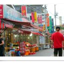 평화교통(주) 이미지