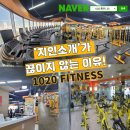 1020 휘트니스 센터 이미지