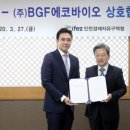 인천국제도시개발 이미지