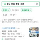 신상건신경과의원 이미지