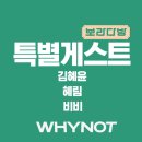 혜림다방