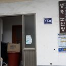 초평분회 이미지