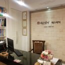 약손바디뷰티케어 이미지