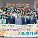 큰소망어린이집 이미지