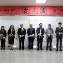 성신여자대학교박물관 이미지