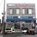 4242민박 이미지