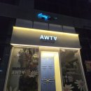 어타(AWTA) 충북혁신도시점 | 충북혁신도시 무인 카페 어타 방문 후기