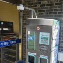 진등경로당 이미지