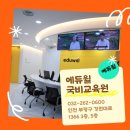 부평역(40197) 이미지