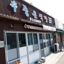 제주13月 이미지