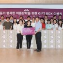 행복플러스지역아동센터 이미지