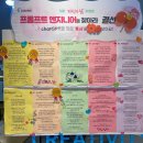 ChatGPT&엔트리 상상 코딩 | 초등코딩, 씨큐브 중계코딩센터 수강 후기