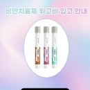 쉐링코리아 이미지