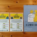 이레할인마트 이미지