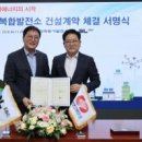 주식회사 혁신이앤씨 화이트페이퍼
