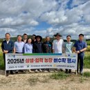 한국1농장 이미지