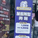 팜스보드게임(명지대점)