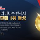 (주)고려아이텍 이미지