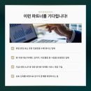 제이경영컨설팅 네이버블로그