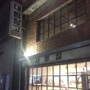 대림마당자리