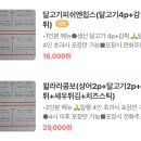 원앤삼