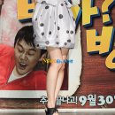 방가방가 - 고양시 덕양구 혜음로 40 | 방가방가