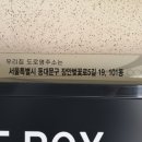 휘경52 이미지