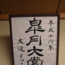 삼차농장 이미지