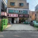 의정부간판