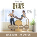 엠피티랩(m-PT.LAB) 이미지