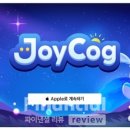 조이솔루션 이미지