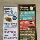 덕산 스플라스 리솜 플렉스타워 S25 객실 이용후기
