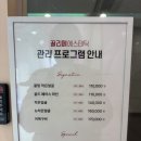 파리바게트 해운대센텀점 | [끌리메 센텀점] 부산 센텀시티역근처 작은얼굴 웨딩 관리 추천