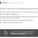 라인피시방 이미지