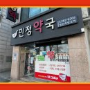 대전대동동물약국 네이버블로그