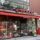투다리성산점 - 홍천군 성산로123번길 1 | 투다리성산점