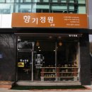 순수대비공방